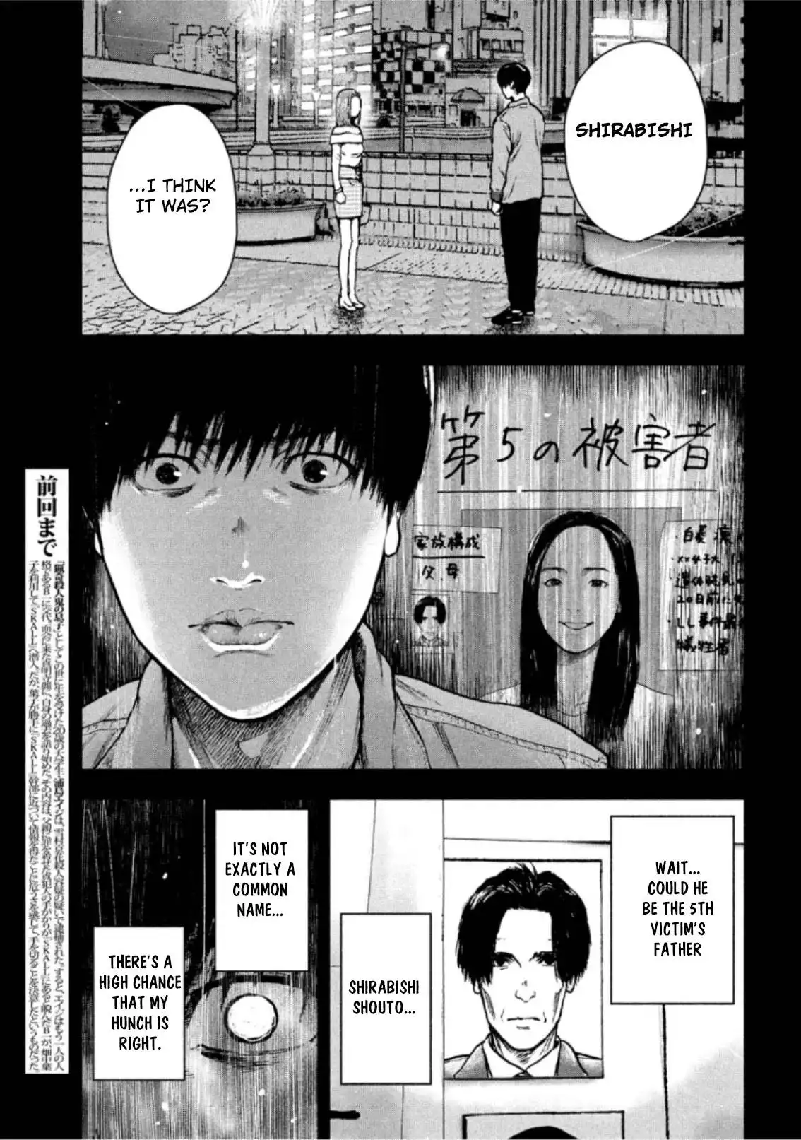 Shin'ai naru Boku e Satsui wo komete Chapter 51 3